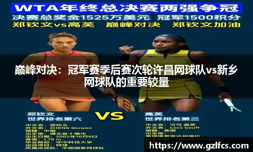 泛亚电竞下载