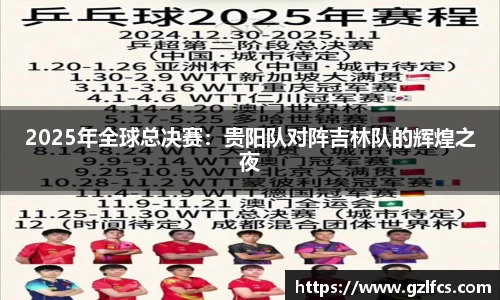 泛亚电竞入口