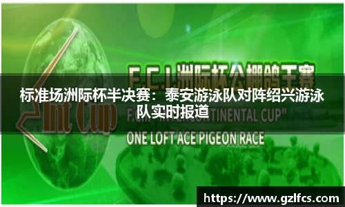 泛亚电竞下载
