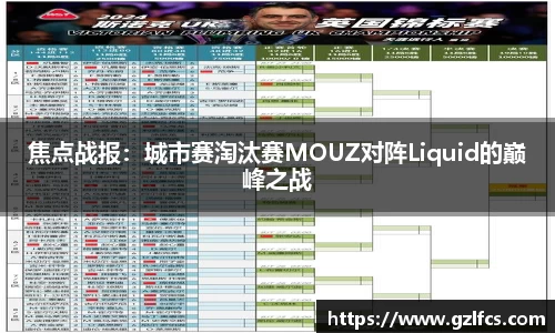 泛亚电竞