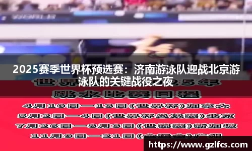 泛亚电竞app