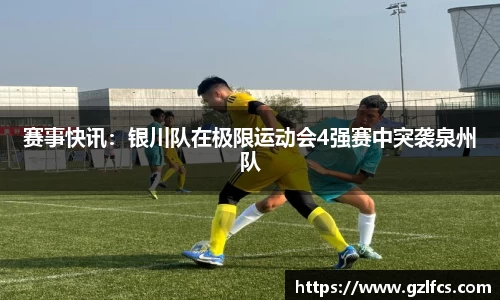 泛亚电竞app