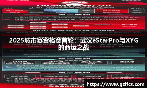 泛亚电竞app