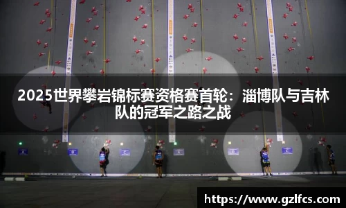 泛亚电竞