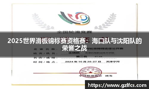 泛亚电竞下载