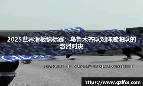 泛亚电竞app