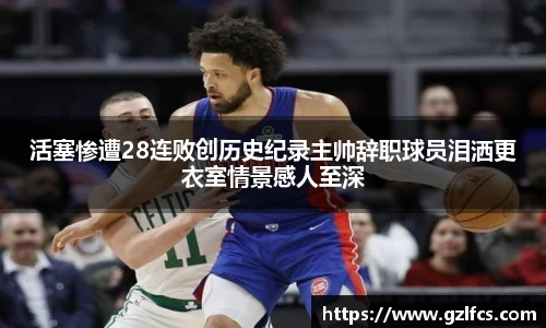 泛亚电竞下载