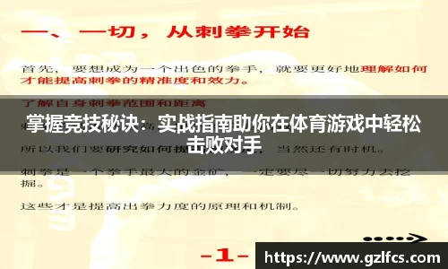 泛亚电竞入口