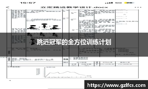 泛亚电竞app